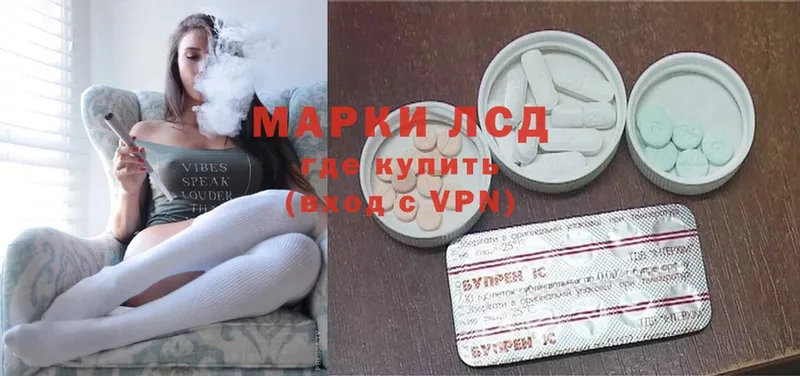 omg как войти  Вытегра  ЛСД экстази ecstasy 