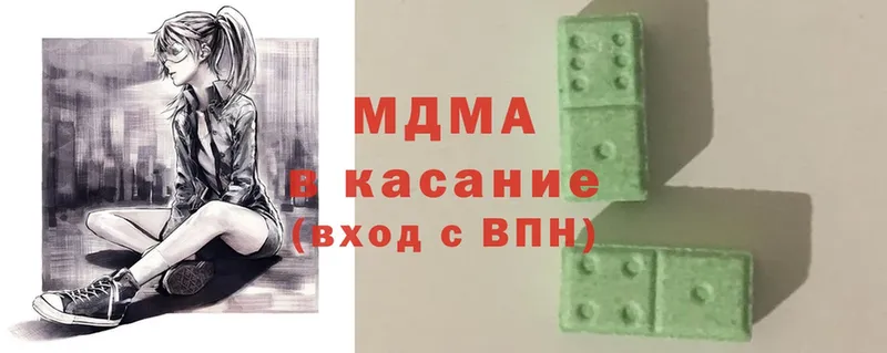 MDMA кристаллы  Вытегра 